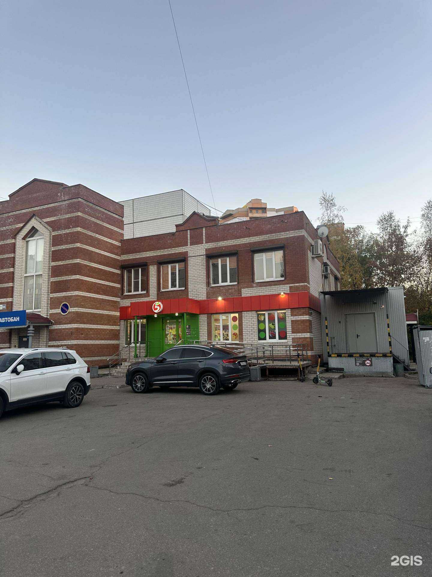 Отзывы на компанию Союз в г. Тольятти c фото