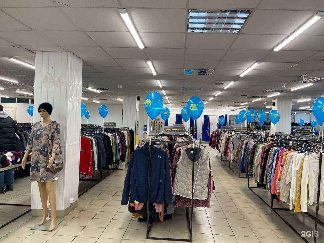 Отзывы на компанию Мегахенд в г. Кузнецк c фото