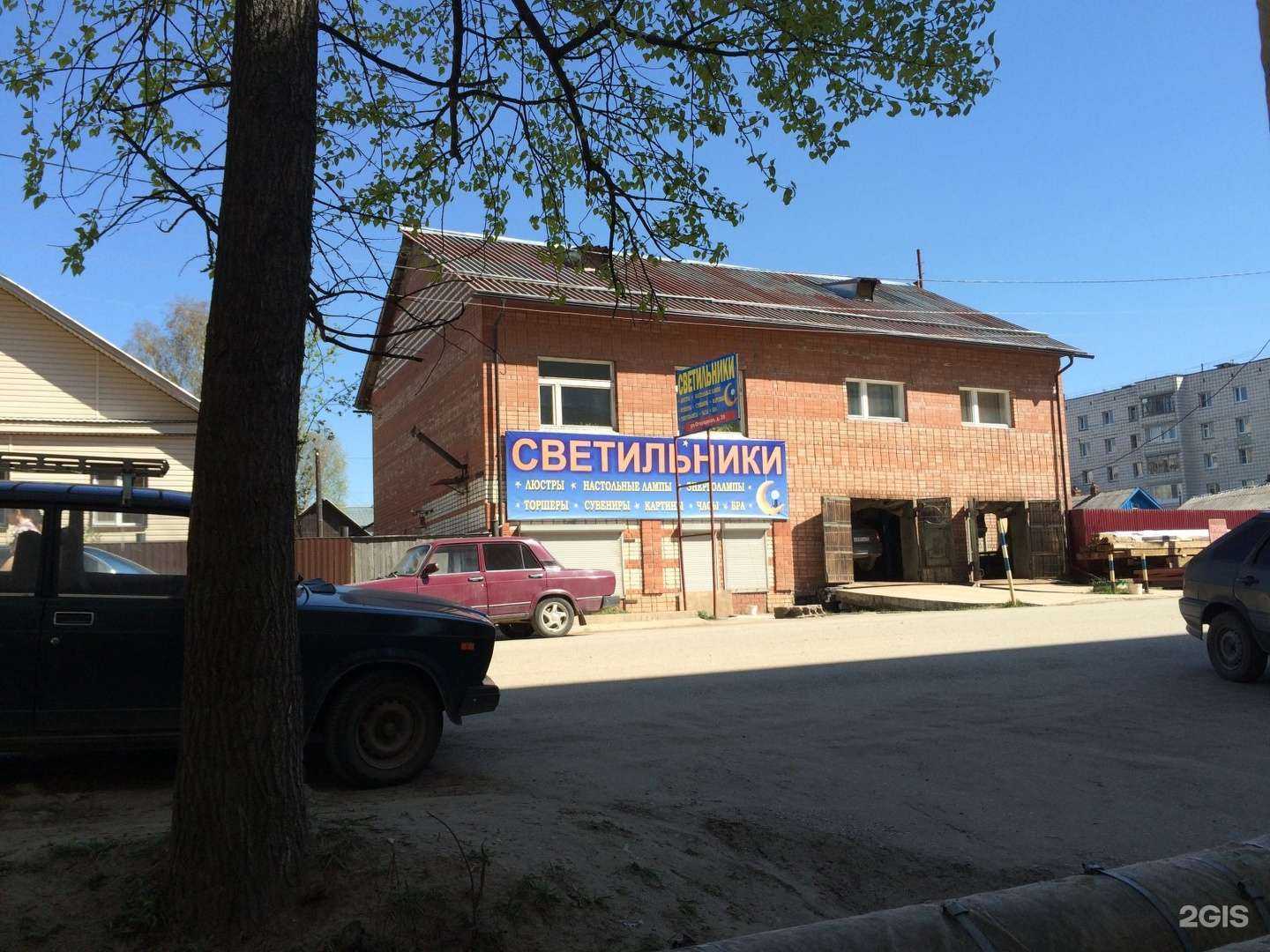 Отзывы на компанию Компания по продаже рыбы и оленины в г. Сыктывкар c фото