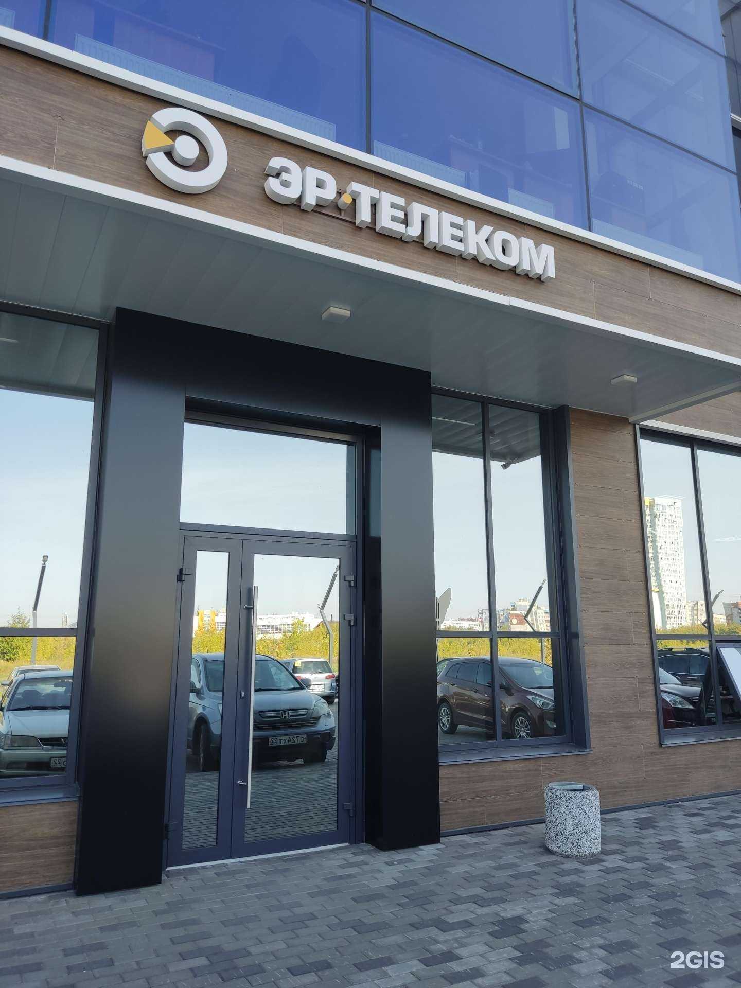 Отзывы на компанию Эр-телеком холдинг в Барнауле c фото