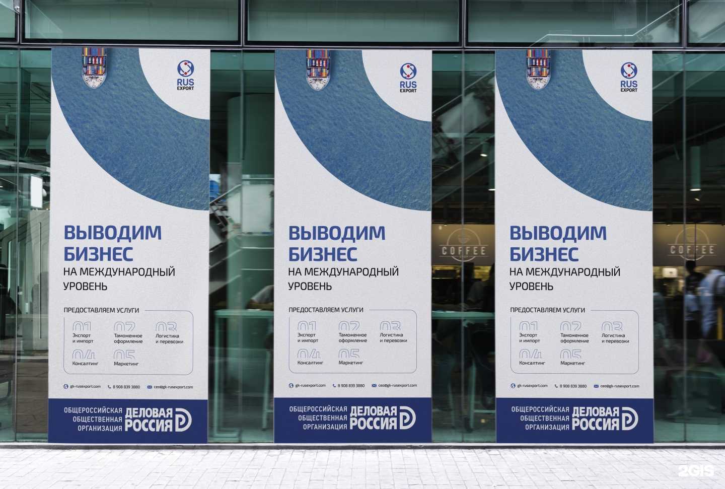 Отзывы на компанию Arteria Media в г. Курган c фото