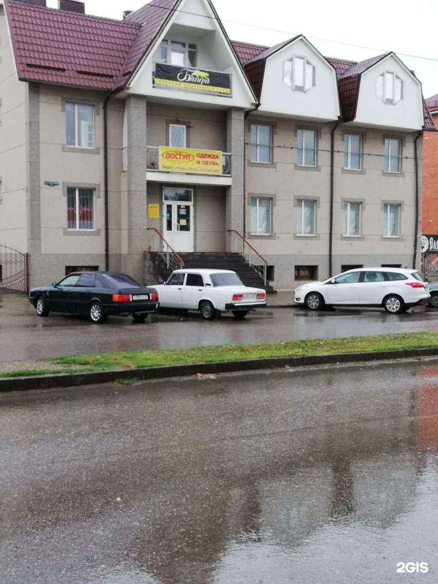 Отзывы на компанию Жилфонд в Георгиевске c фото - фотография 2 из 2