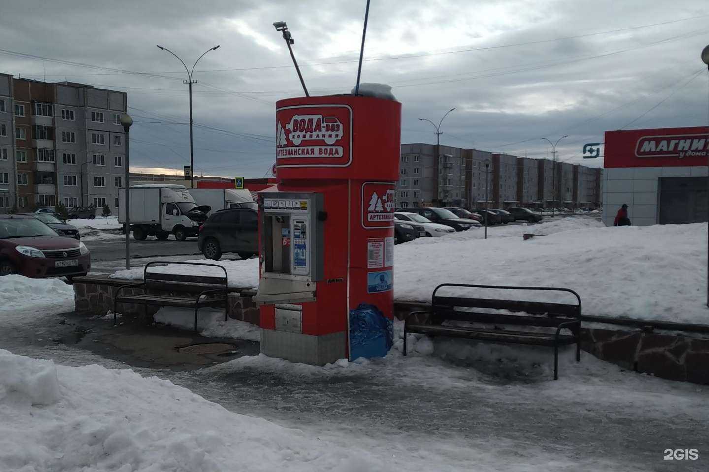Отзывы на компанию Вода-воз в Верхней Салде c фото