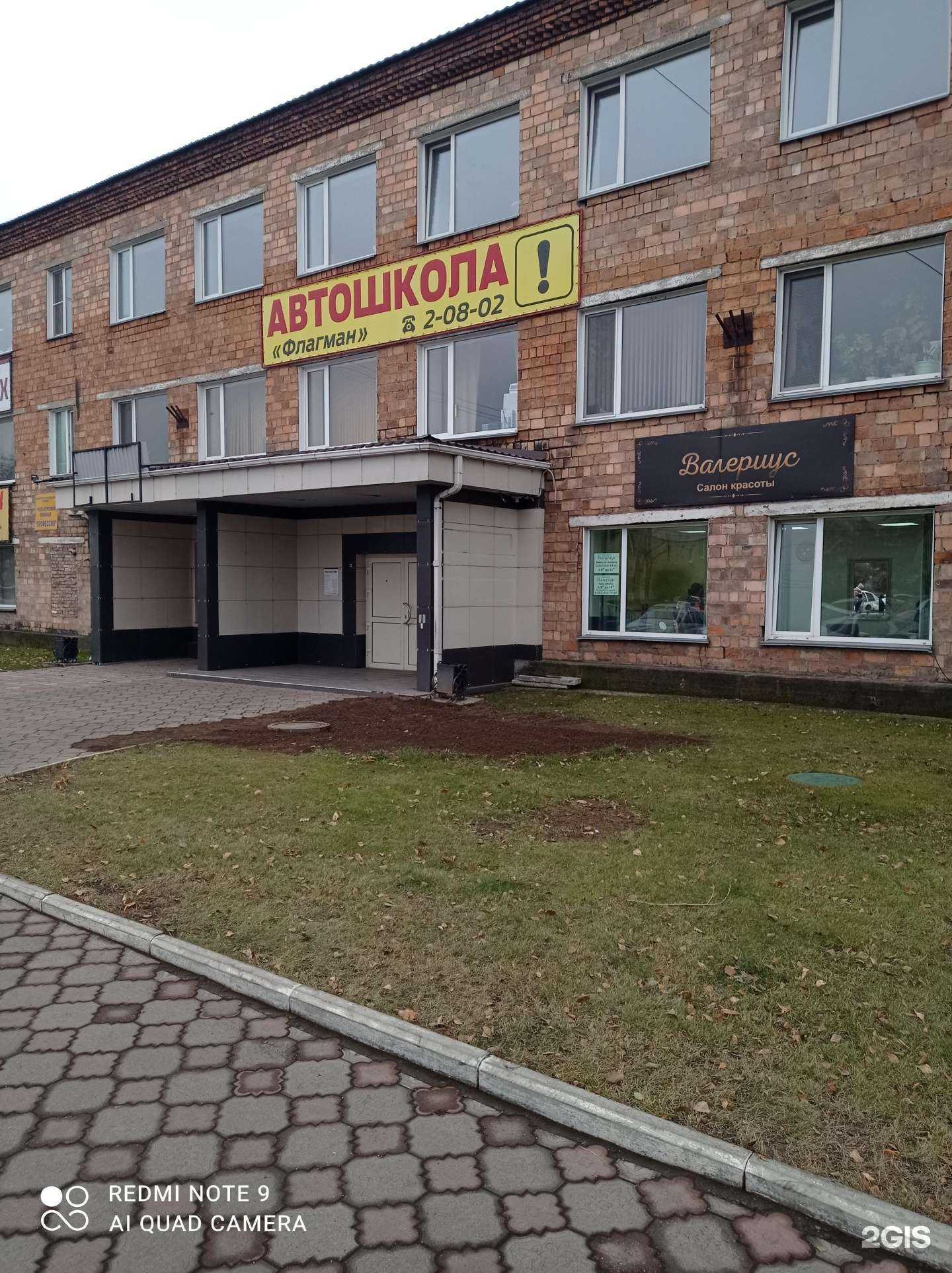 Отзывы на компанию Адвокатский кабинет Королькова В.Г. в Черногорске c фото - фотография 2 из 2