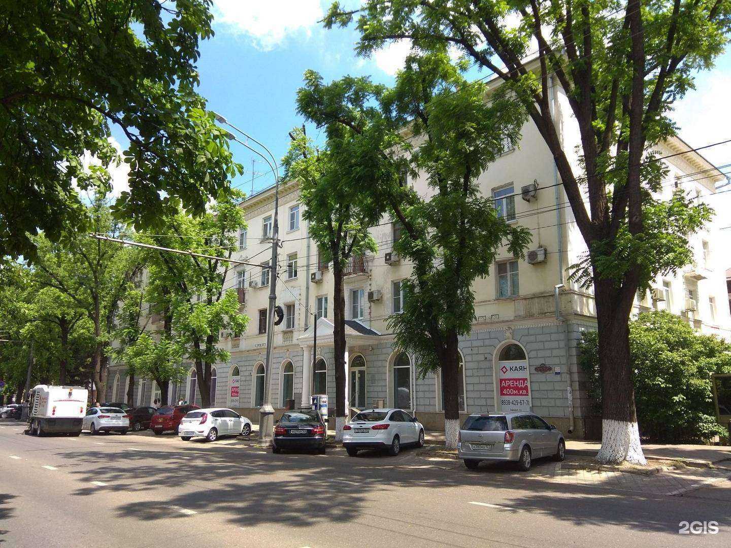 Отзывы на компанию Клиника гормонального здоровья доктора Магеря в Краснодаре c фото - фотография 2 из 2