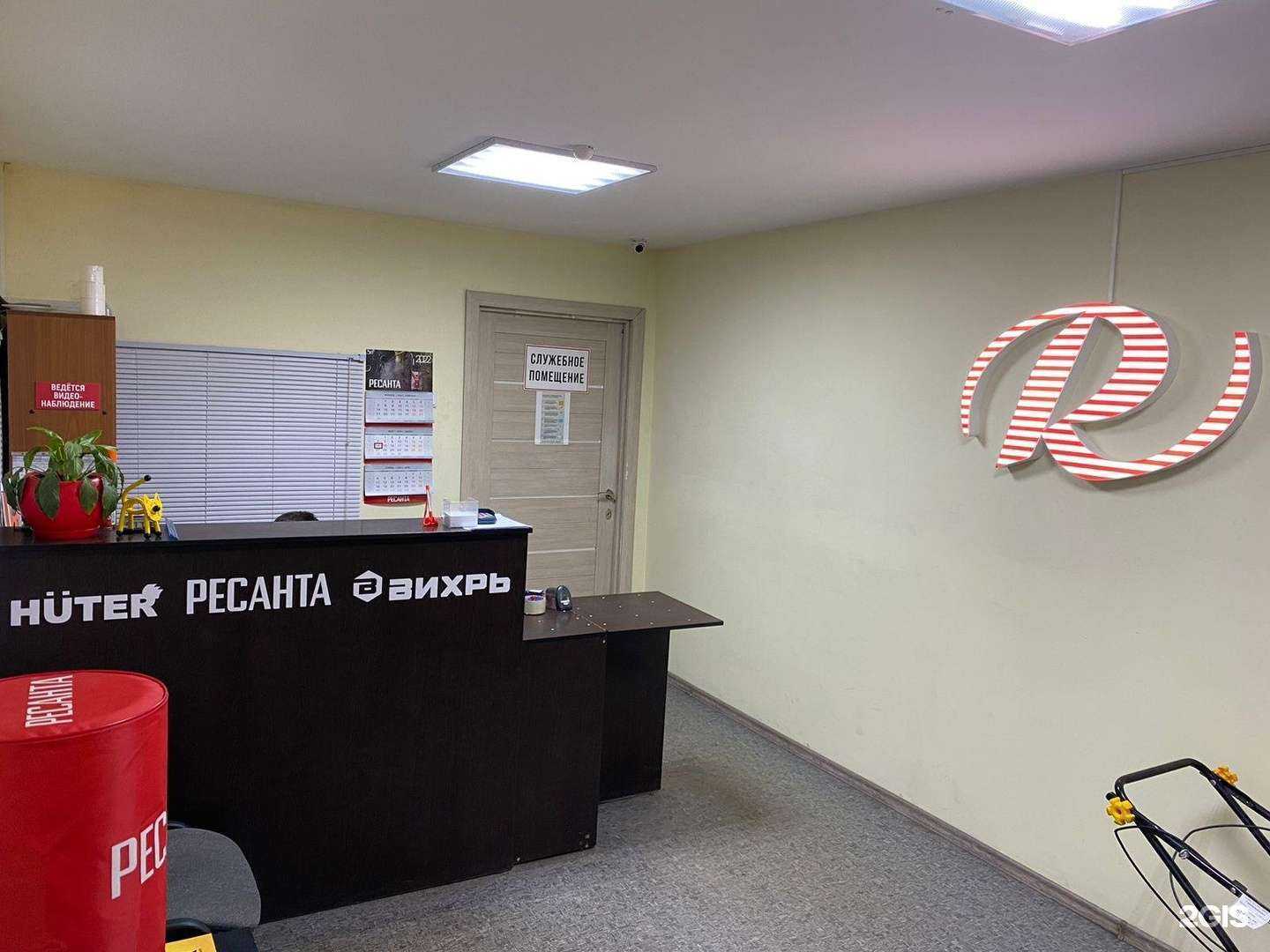 Отзывы на компанию Ресанта в г. Волгоград c фото