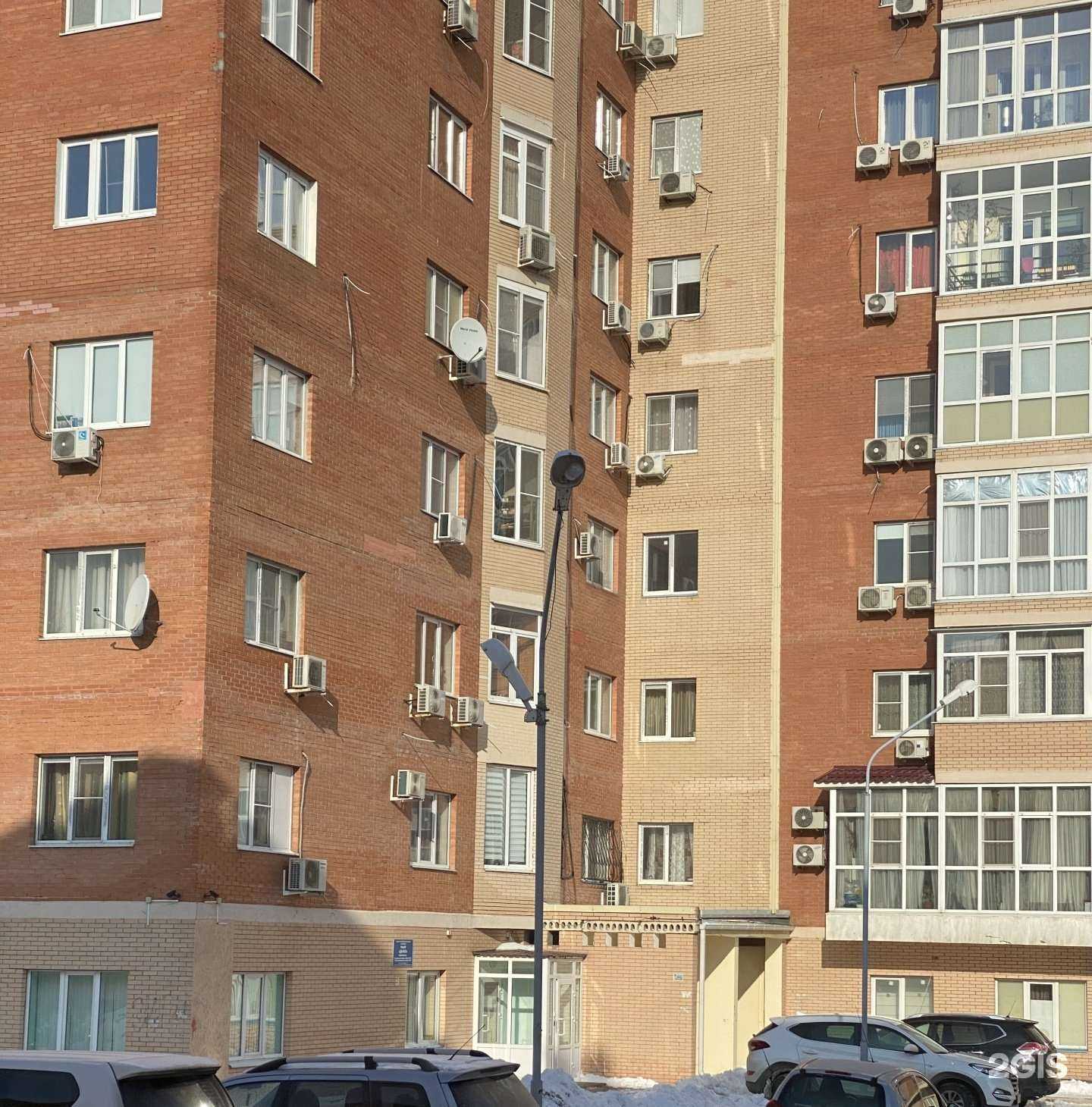 Отзывы на компанию Данко в Ростове-на-Дону c фото