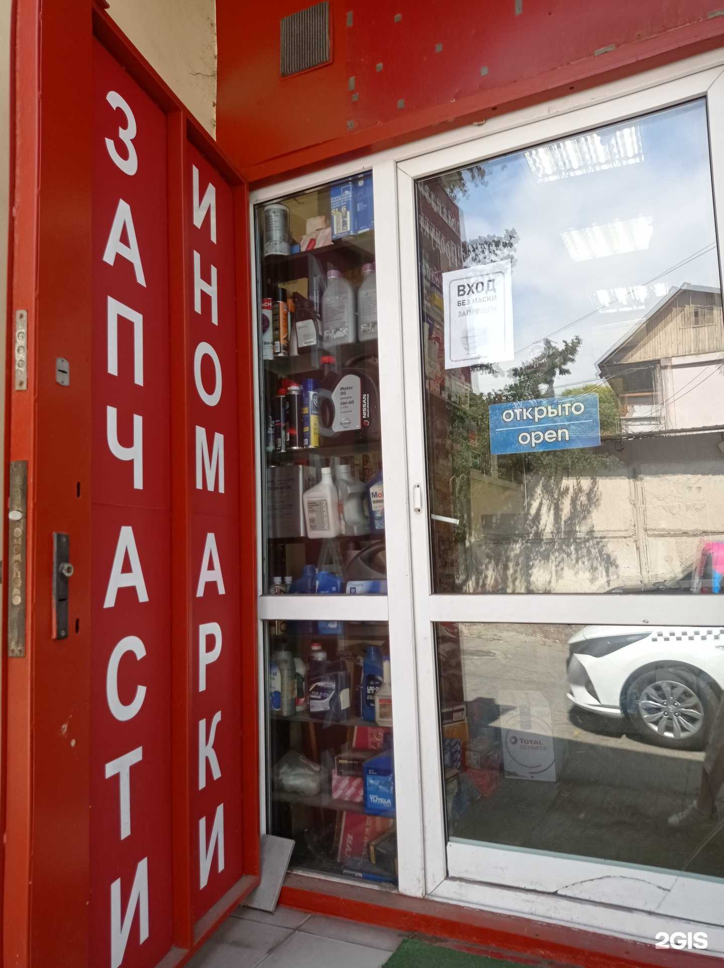 Отзывы на компанию AвтоLand в Сочи c фото