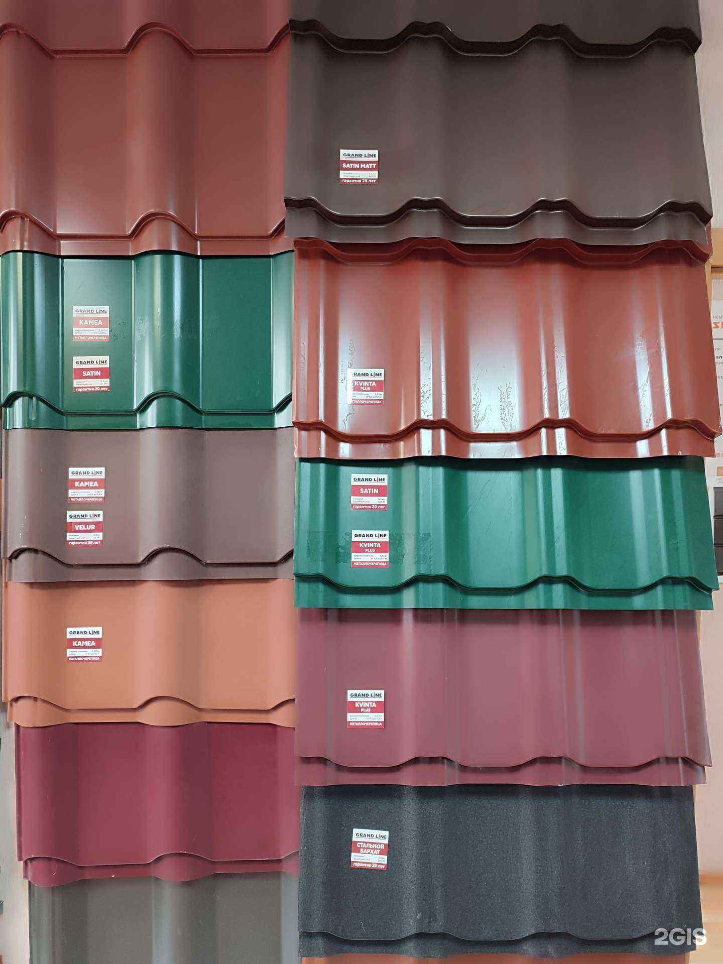 Отзывы на компанию Экоцентр в Рязани c фото