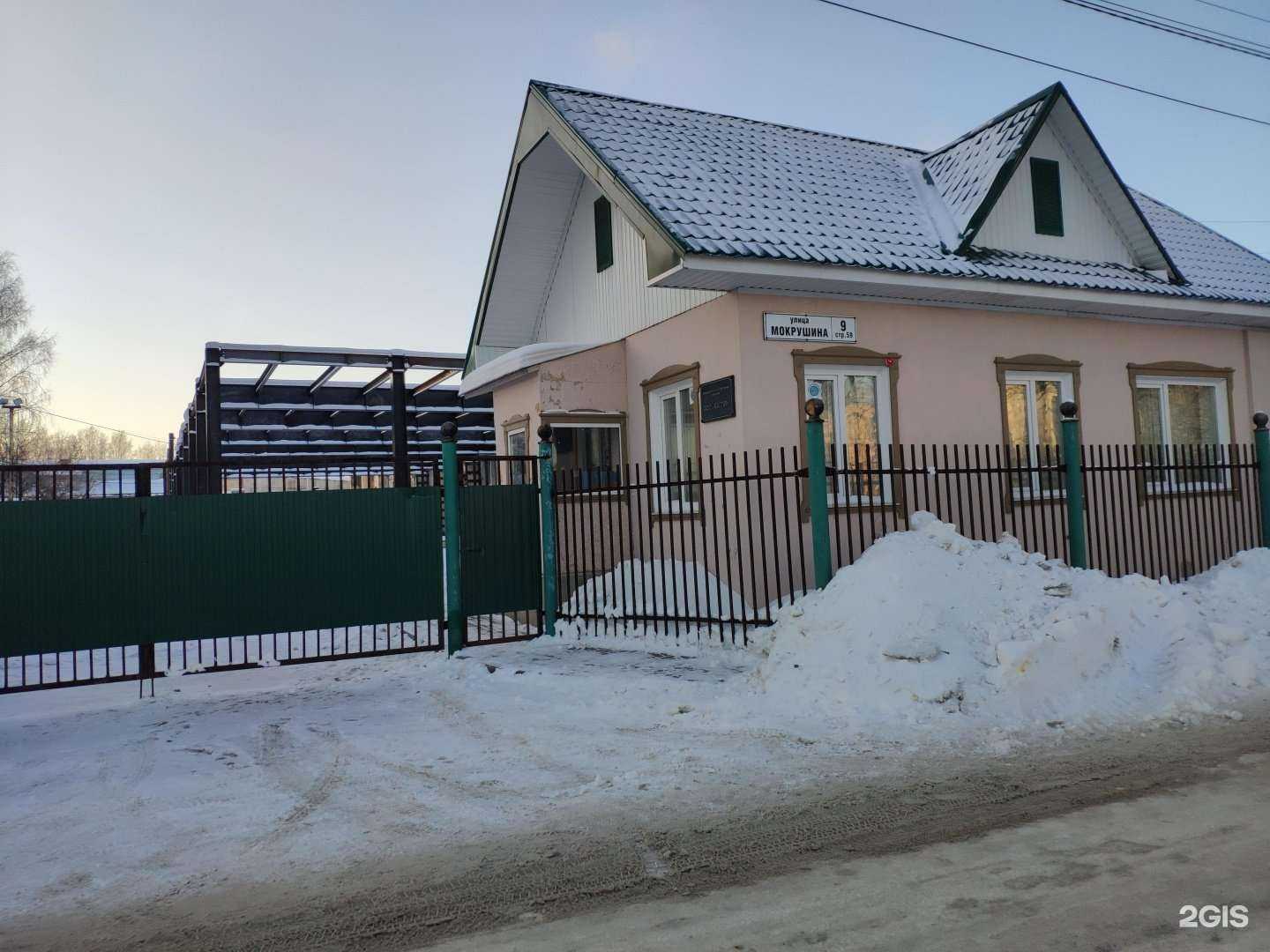 Отзывы на компанию Масломир в Томске c фото - фотография 2 из 2