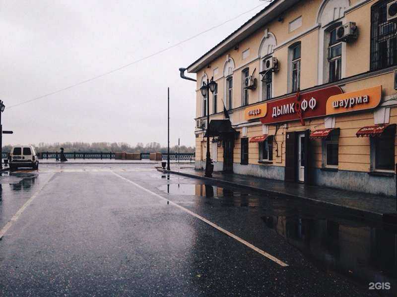 Отзывы на компанию Дымкофф в Астрахани c фото