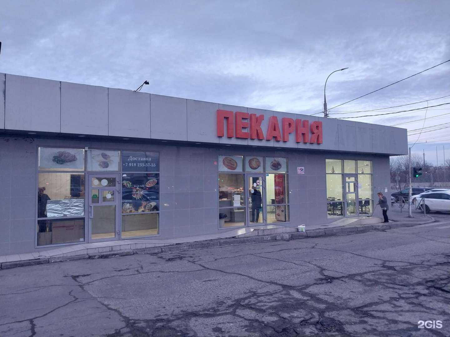 Отзывы на компанию Пекарня в Краснодаре c фото