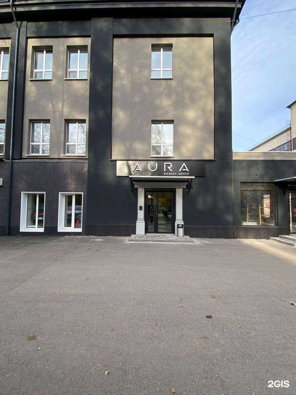 Отзывы на компанию Налоговый консультант в г. Томск c фото