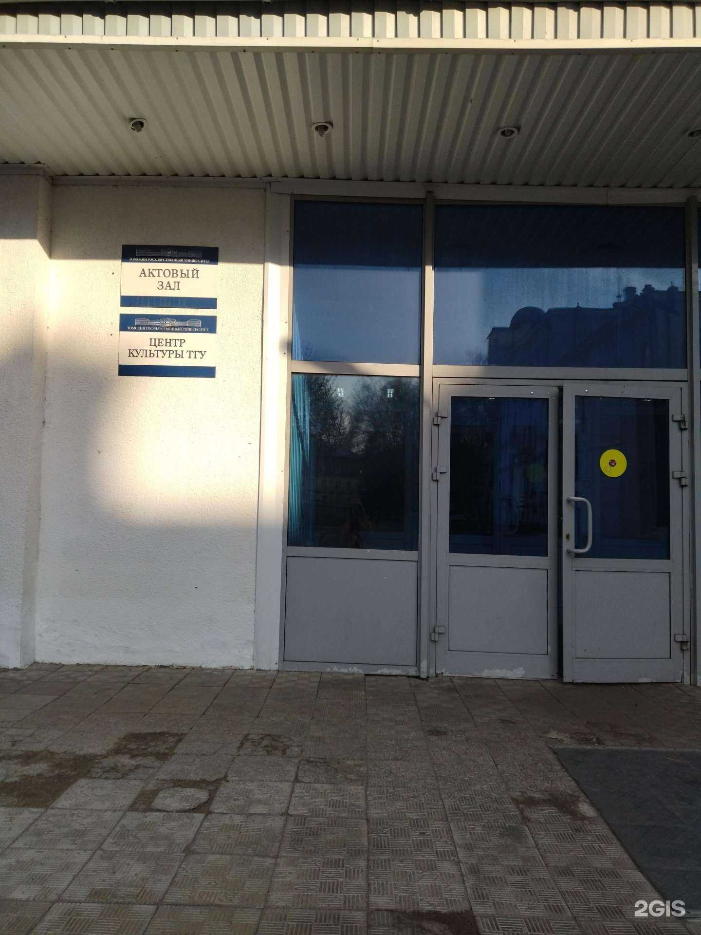 Отзывы на компанию ТГУ-62 в г. Томск c фото