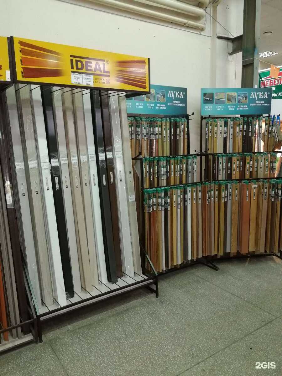 Отзывы на компанию Линдвор в Челябинске c фото