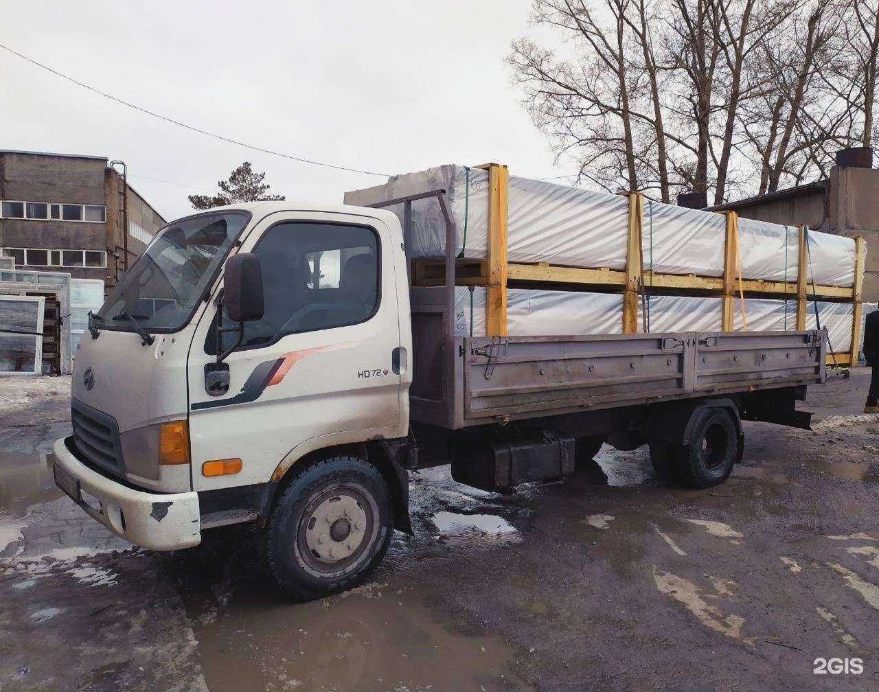 Отзывы на компанию Борт Нск в Новосибирске c фото