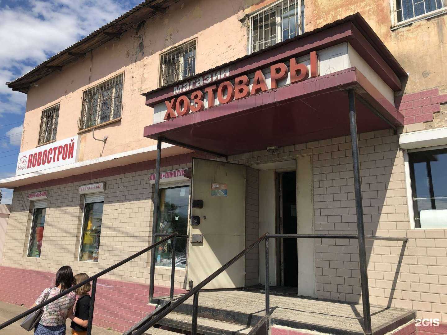 Отзывы на компанию Новострой в Чите c фото - фотография 2 из 2