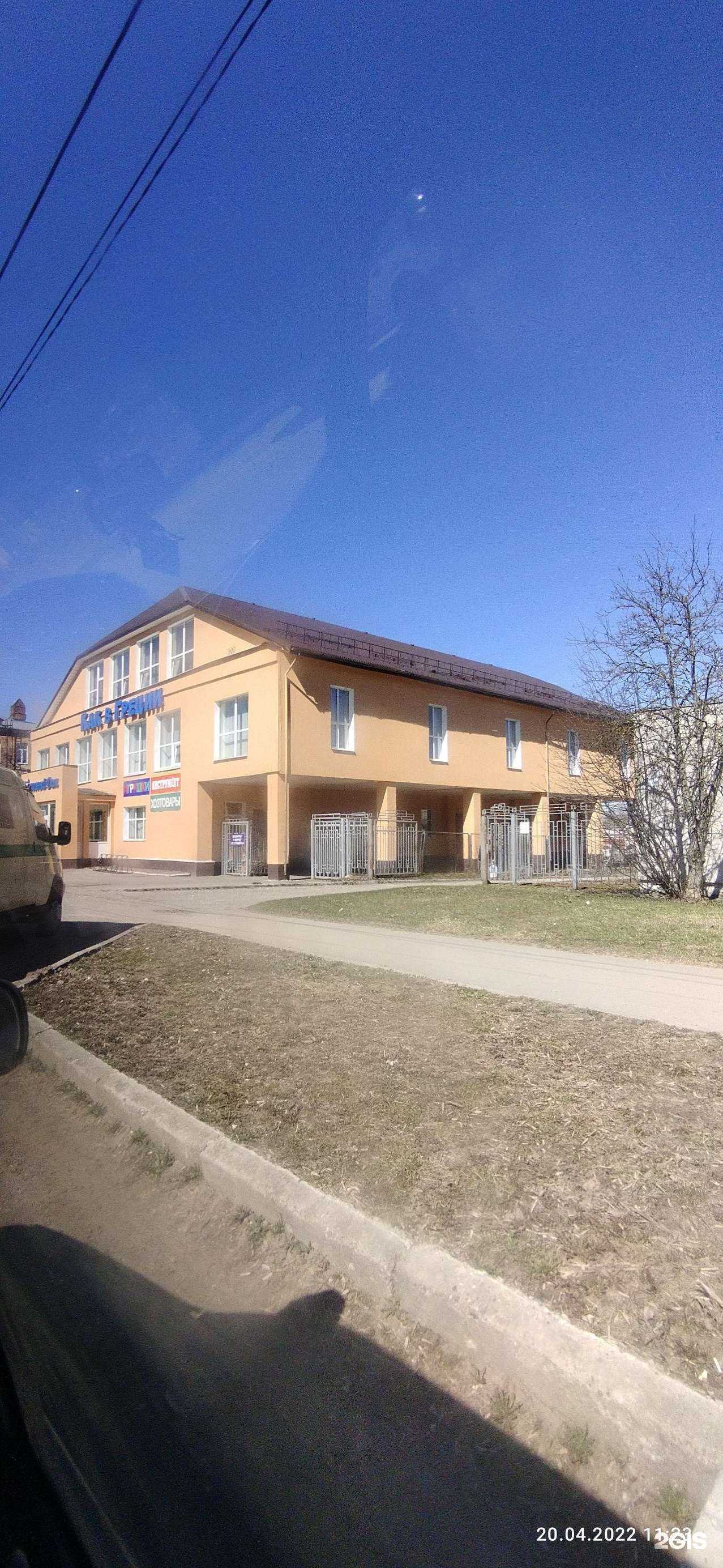 Отзывы на компанию Кислород в Тейкове c фото - фотография 2 из 2