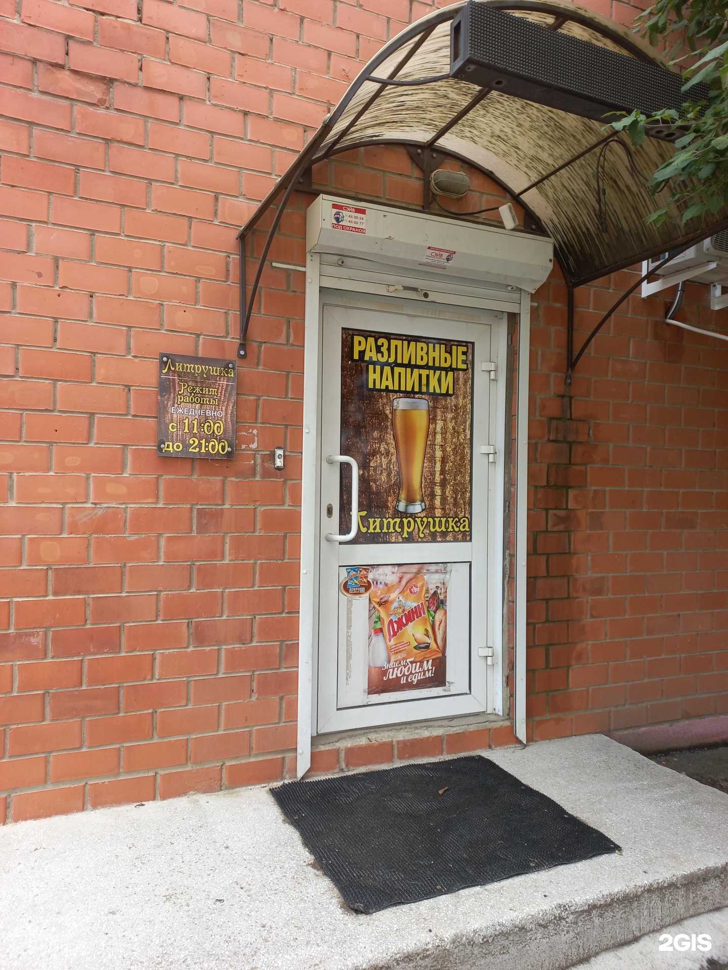 Отзывы на компанию Литрушка в г. Иркутск c фото