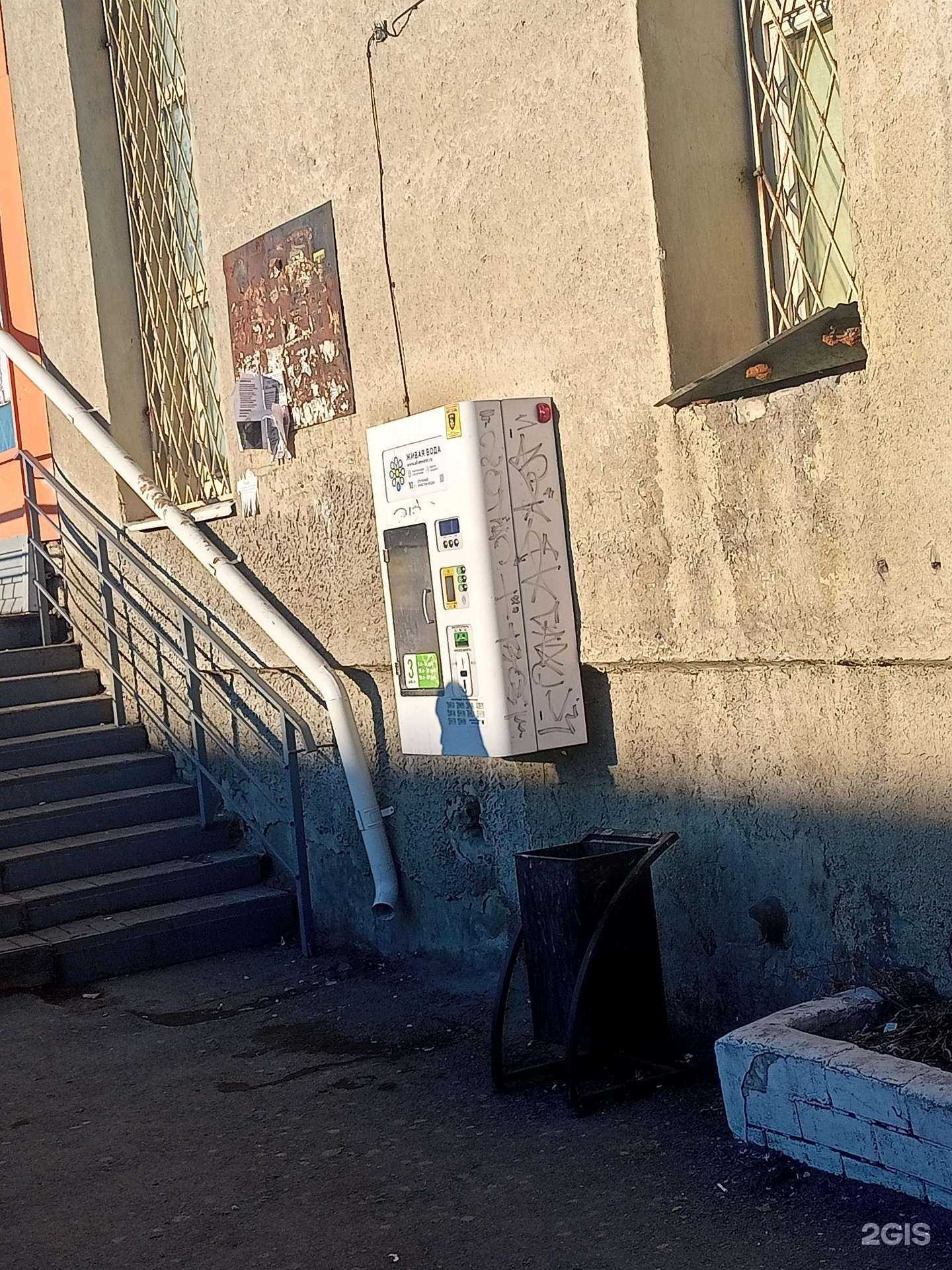 Отзывы на компанию Живая вода в Кургане c фото