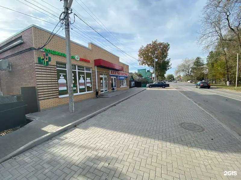 Отзывы на компанию Батарейка в Зернограде c фото