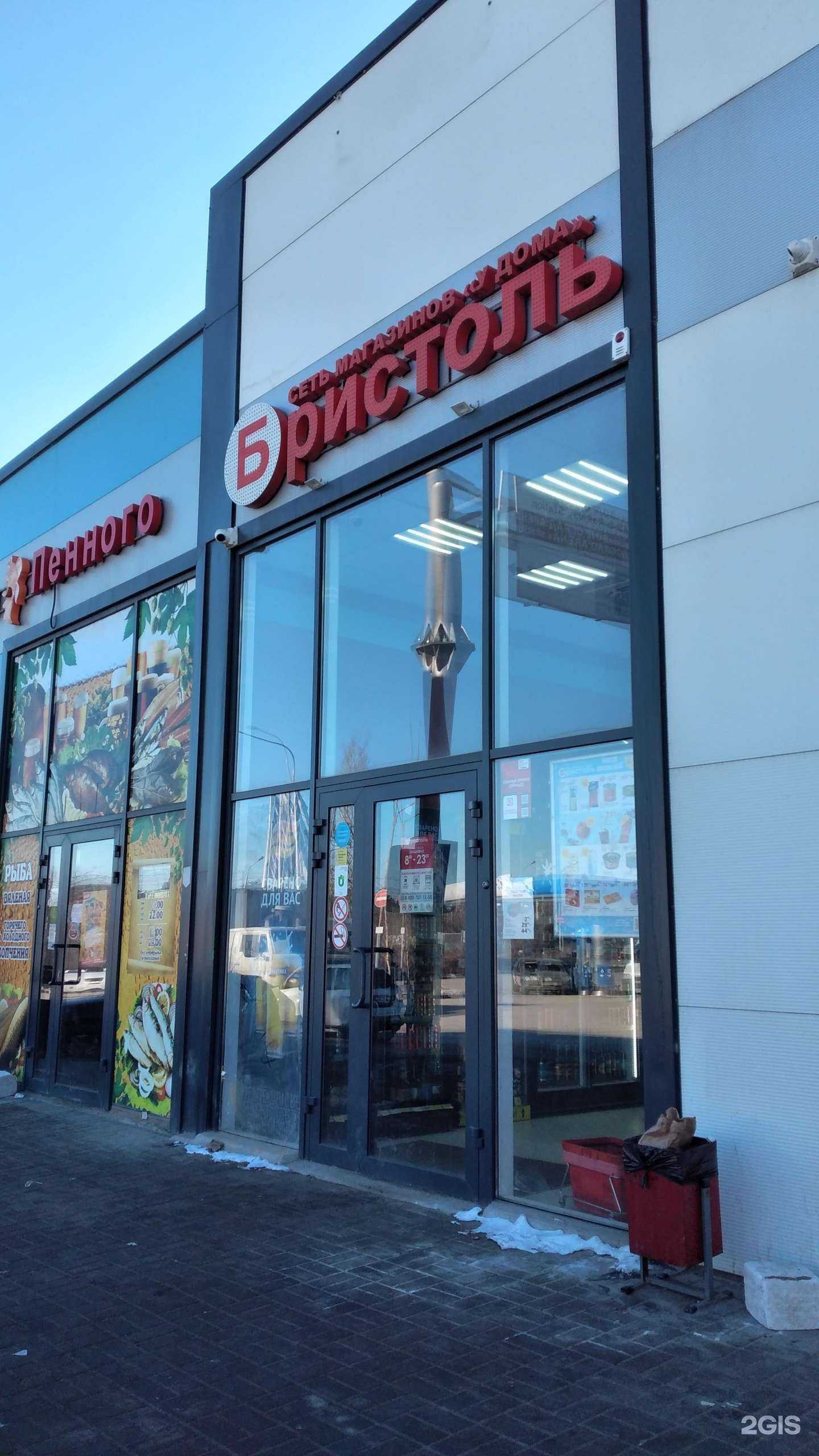 Отзывы на компанию Flower House в Волгограде c фото - фотография 2 из 2