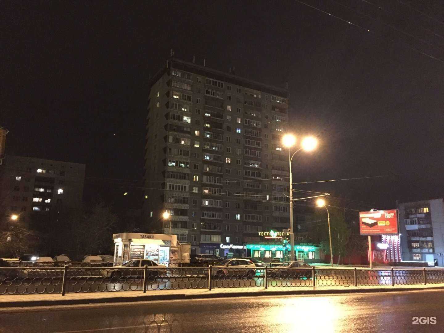 Отзывы на компанию Кудряшка в Екатеринбурге c фото - фотография 2 из 2