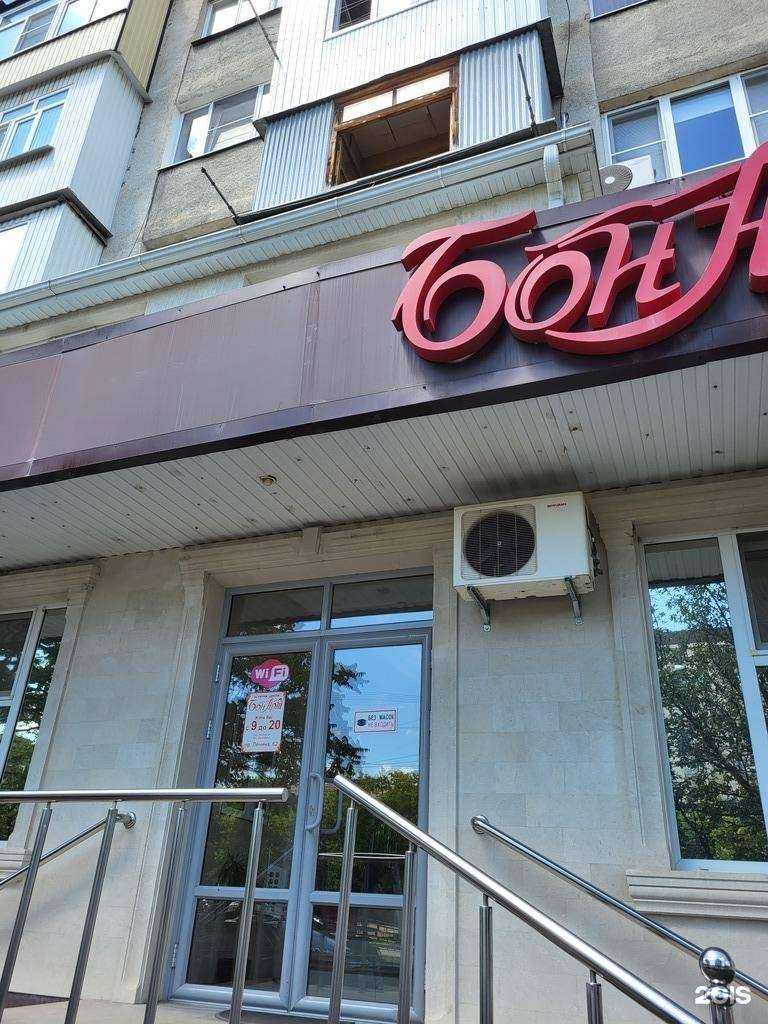 Отзывы на компанию Бон арт в Черкесске c фото