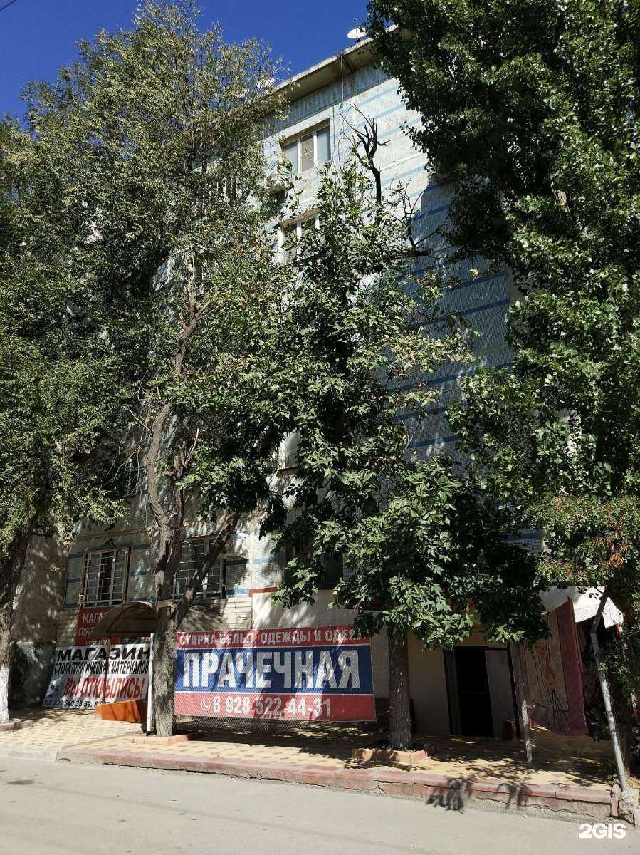 Отзывы на компанию Чисто-Таид в Махачкале c фото