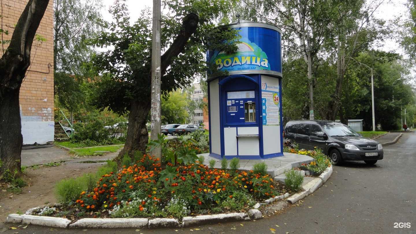 Отзывы на компанию Водица в Ижевске c фото