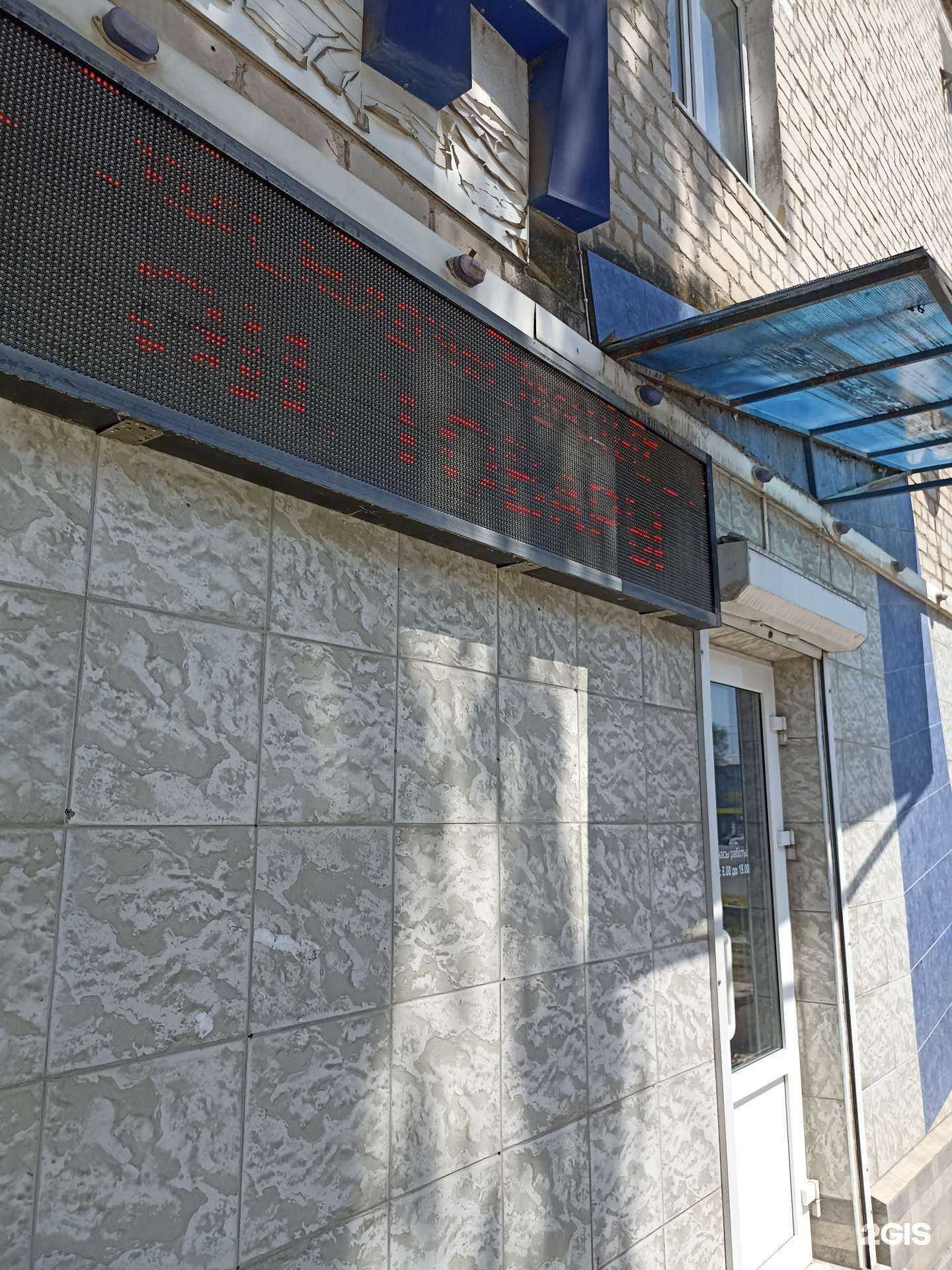 Отзывы на компанию Мастер в г. Минеральные Воды c фото