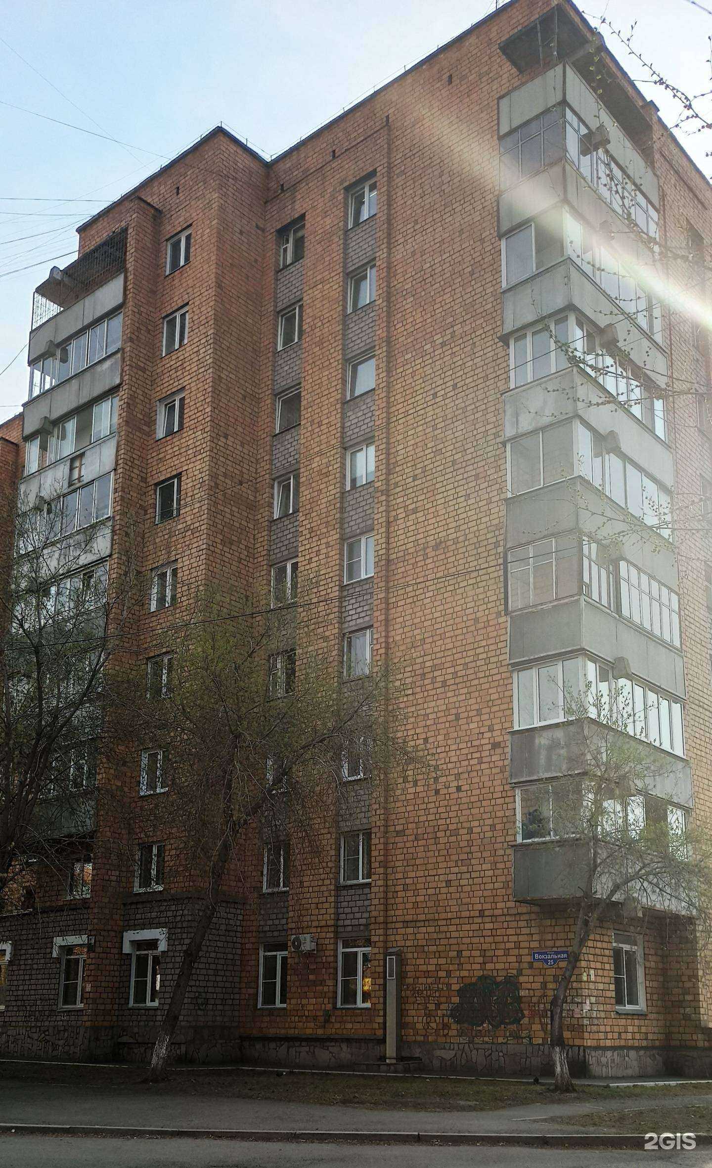 Отзывы на компанию РЖД-Медицина в Красноярске c фото - фотография 2 из 2