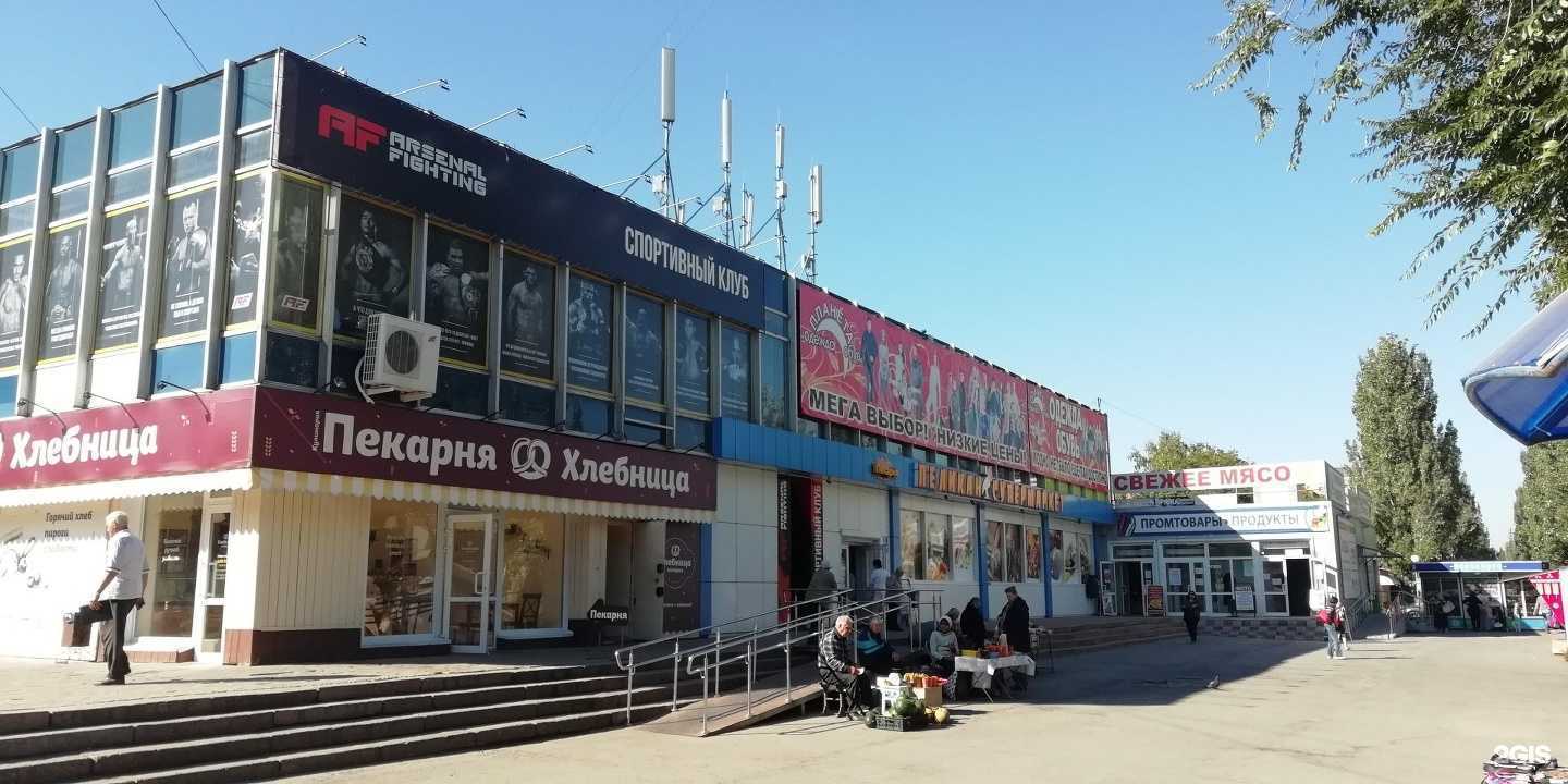 Отзывы на компанию Магнит Косметик в Тольятти c фото - фотография 2 из 2