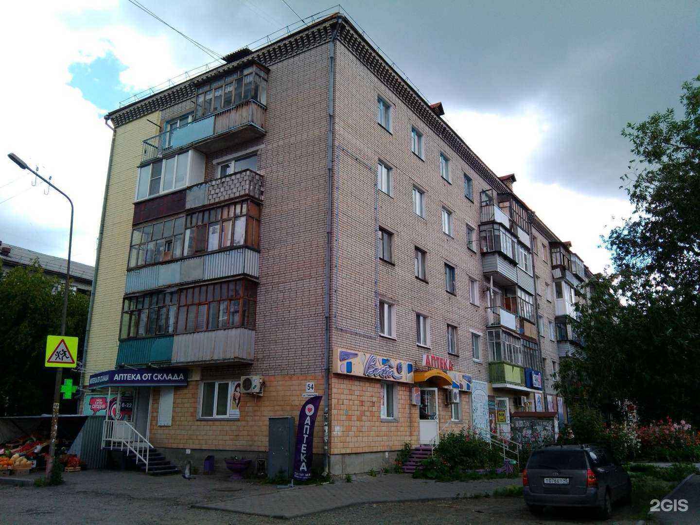 Отзывы на компанию Третий кран в Кургане c фото - фотография 2 из 2