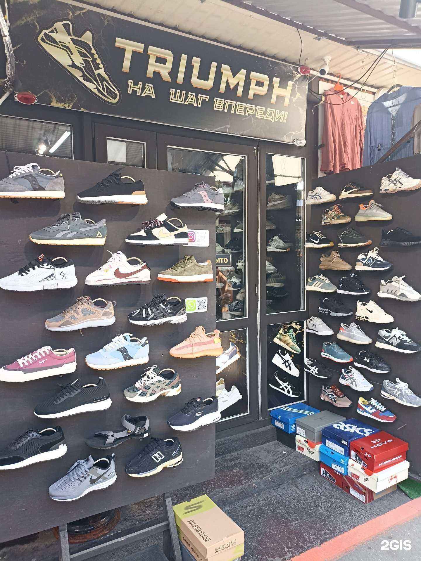 Отзывы на компанию Triumph в Нальчике c фото