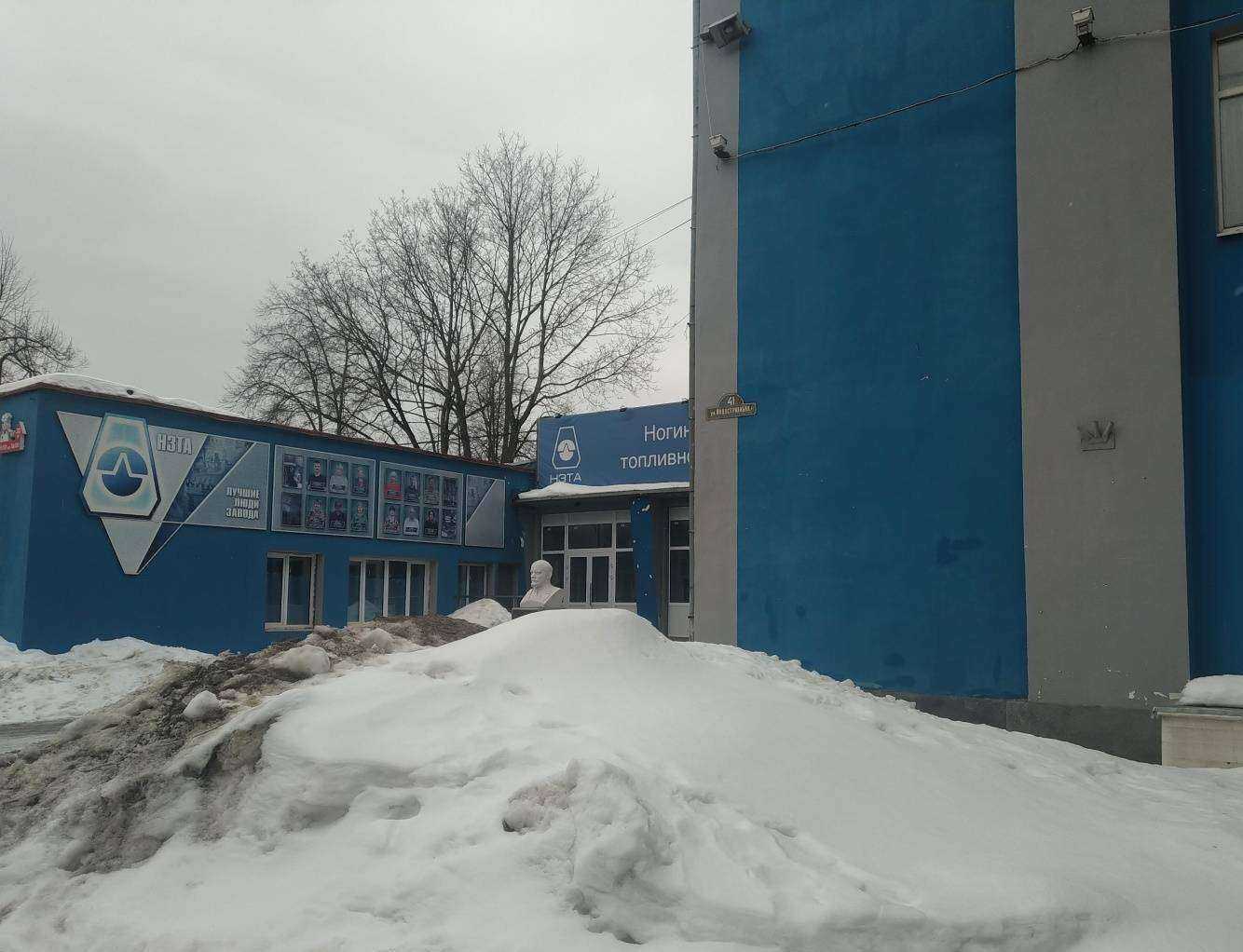 Отзывы на компанию RS в г. Ногинск c фото