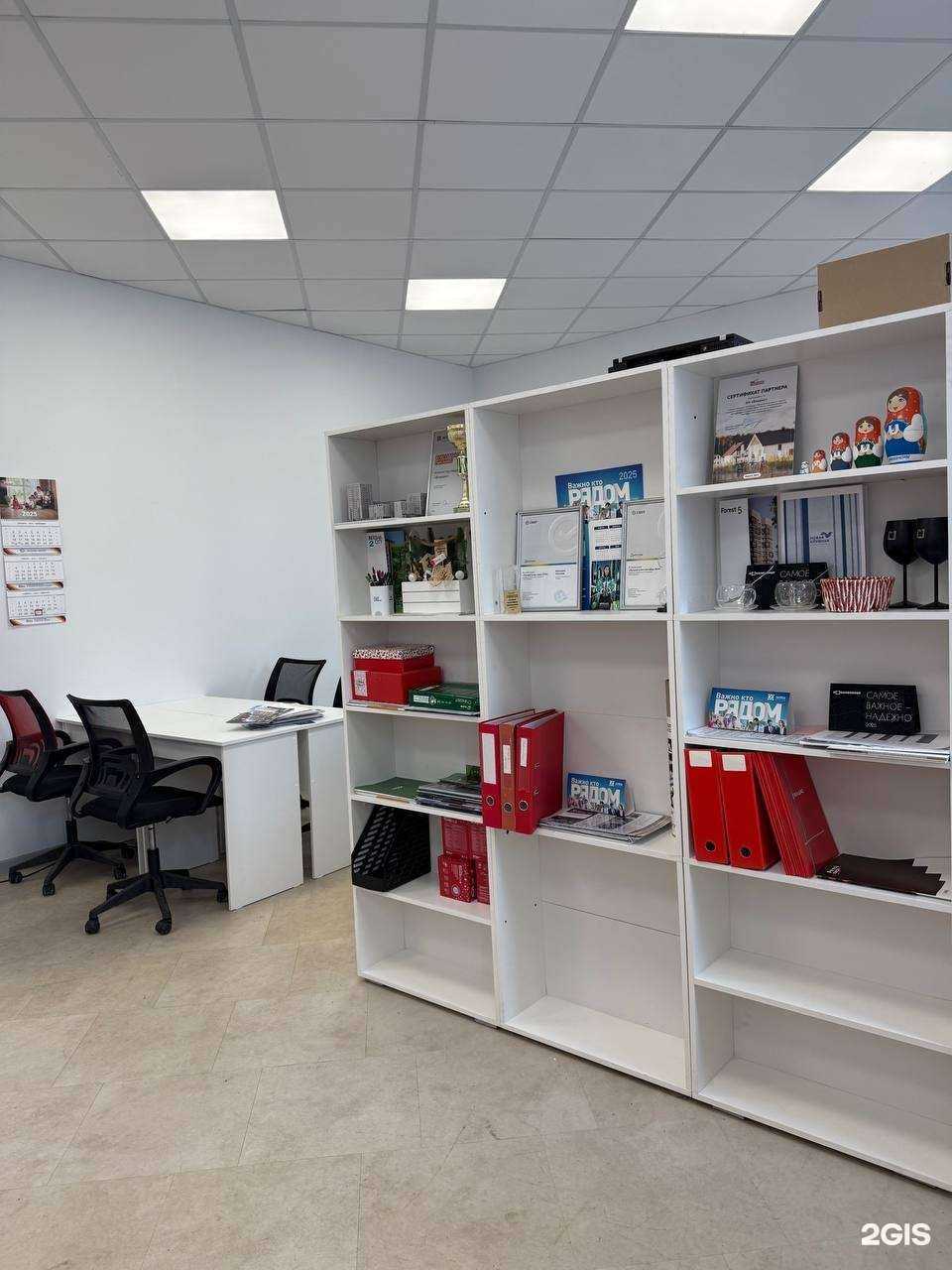 Отзывы на компанию Владис в Ижевске c фото