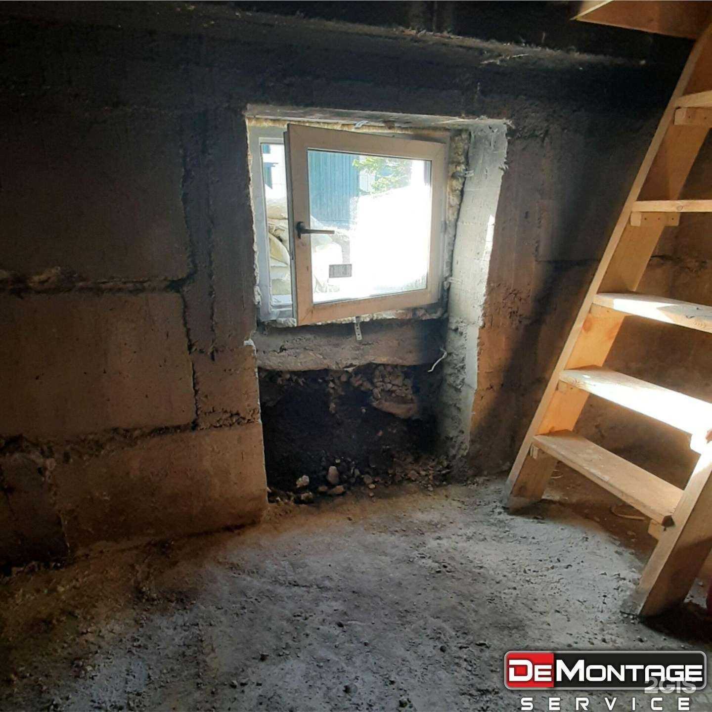 Отзывы на компанию Demontage service в Новокузнецке c фото