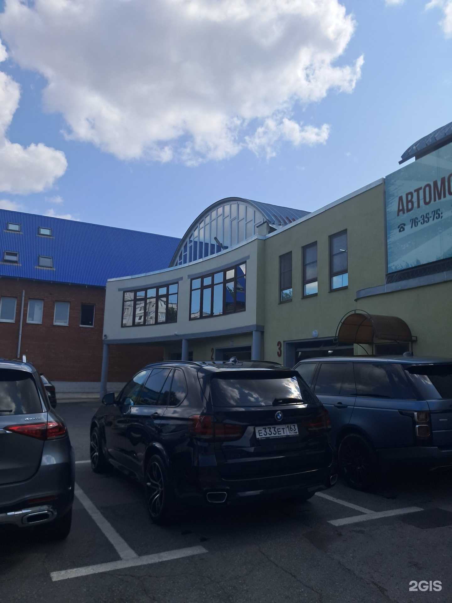 Отзывы на компанию Эфир в Тольятти c фото - фотография 2 из 2