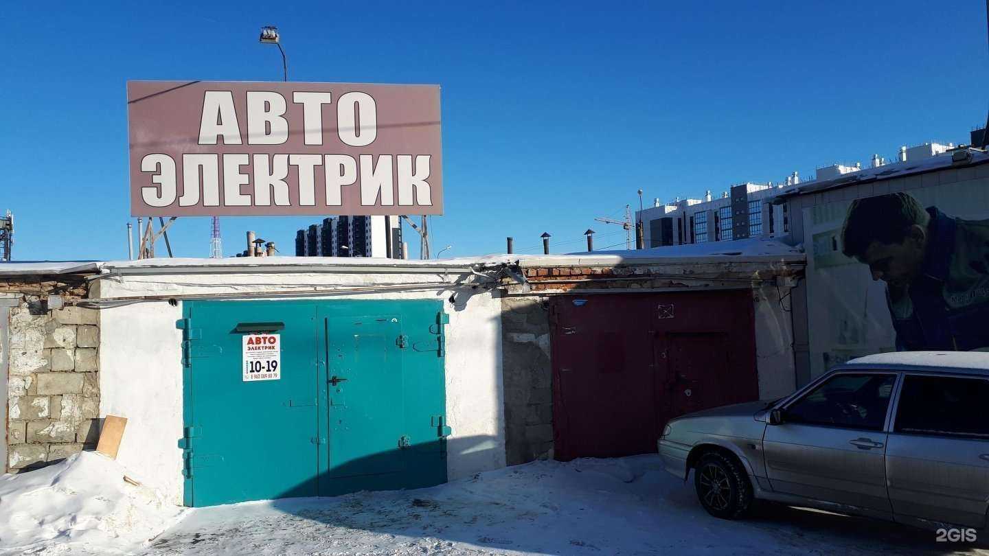 Отзывы на компанию El-avto в Челябинске c фото