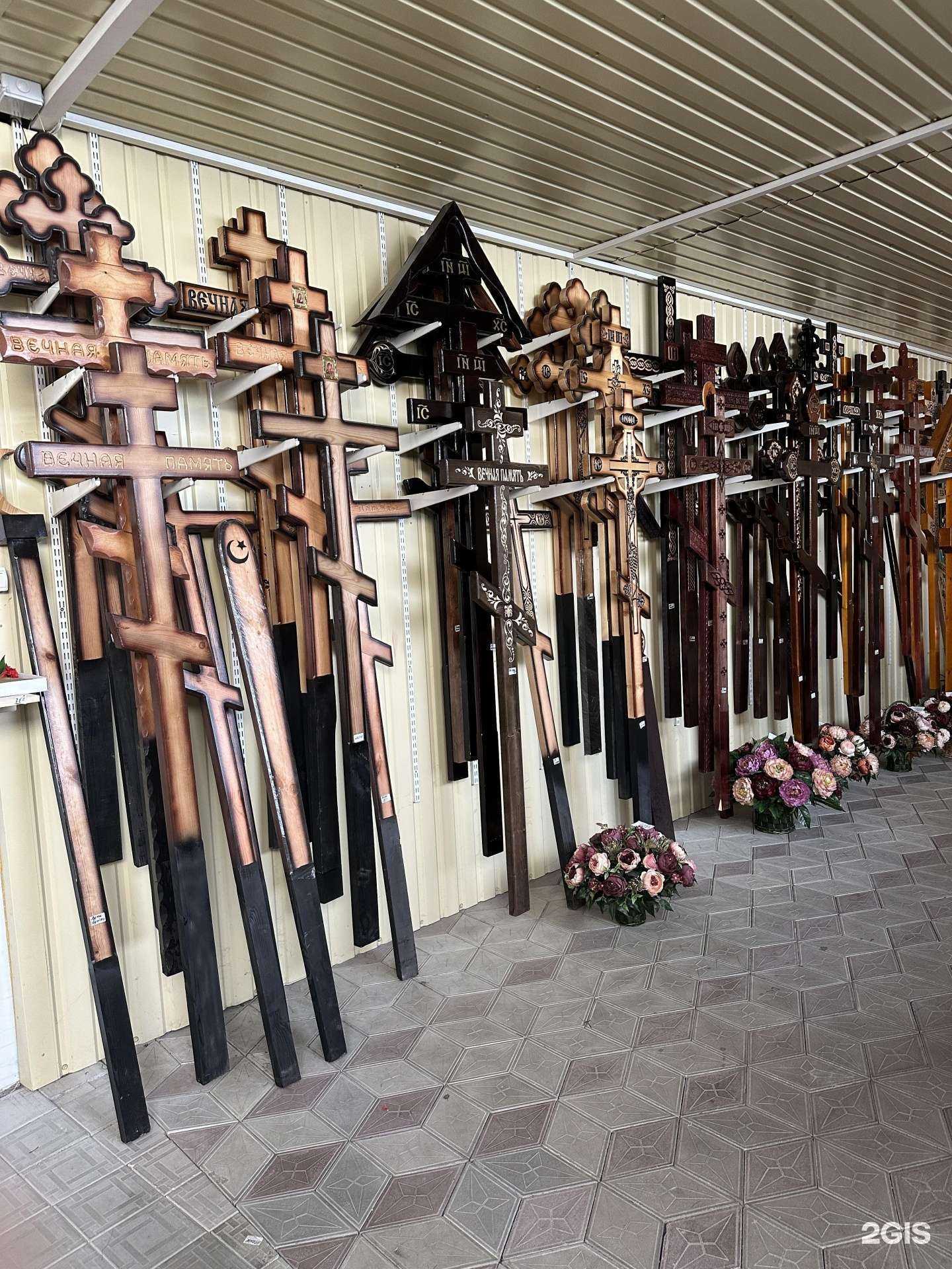 Отзывы на компанию Ритуальный оптовый склад в г. Белгород c фото