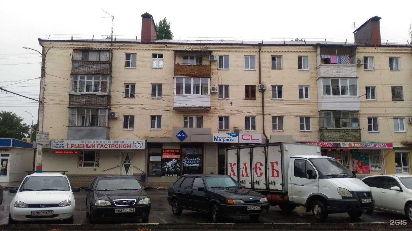 Отзывы на компанию Сонprice в Армавире c фото - фотография 2 из 2