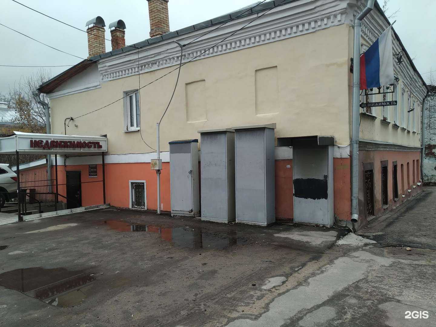 Отзывы на компанию Московский регион в Серпухове c фото - фотография 2 из 2