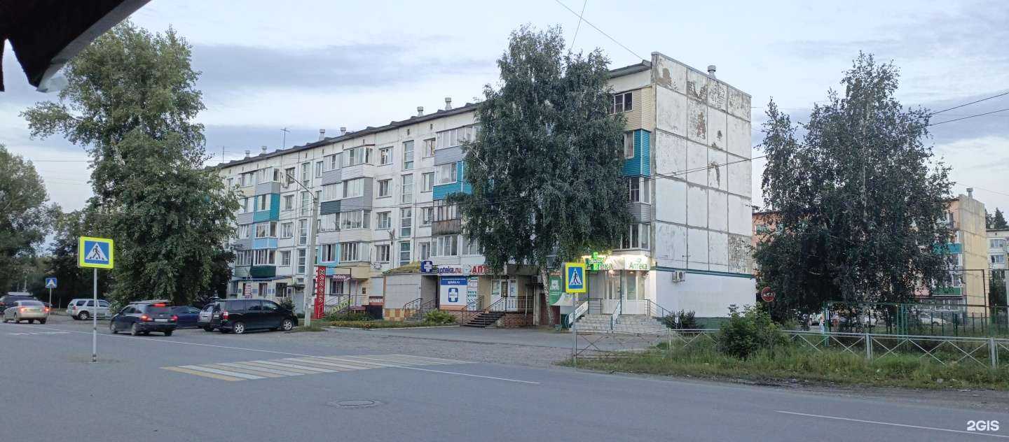 Отзывы на компанию Эвалар в Бийске c фото - фотография 2 из 2