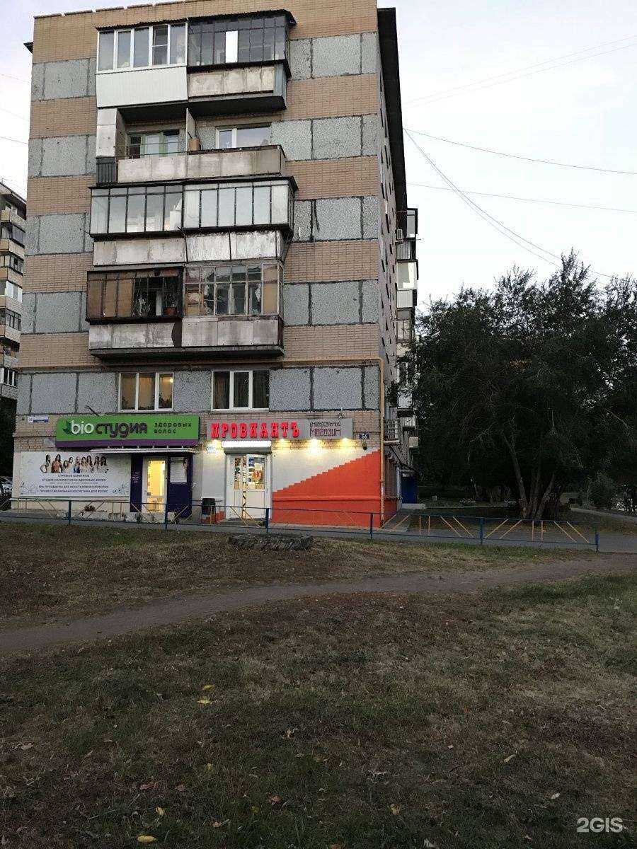 Отзывы на компанию Биостудия здоровых волос в Челябинске c фото - фотография 2 из 2