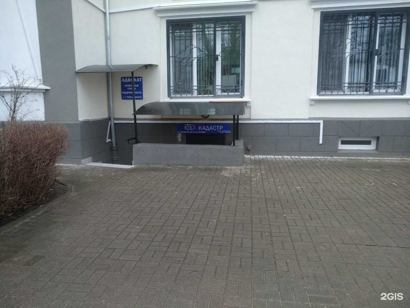 Отзывы на компанию КПД-Кадастр в г. Калининград c фото