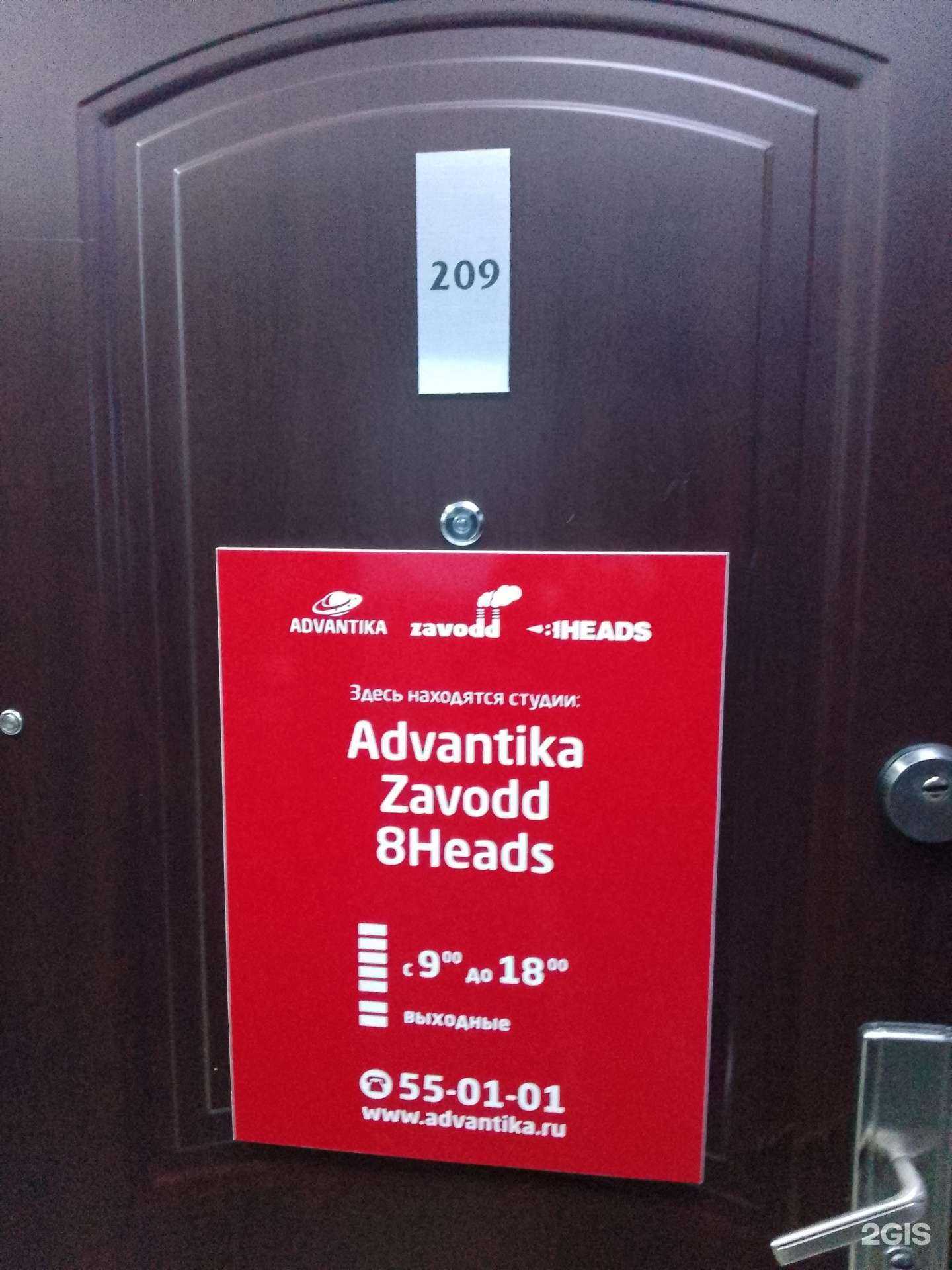 Отзывы на компанию GetMarketing.ru в г. Хабаровск c фото