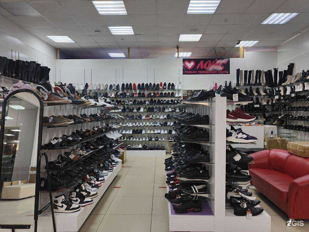 Отзывы на компанию Лойс в Улан-Удэ c фото