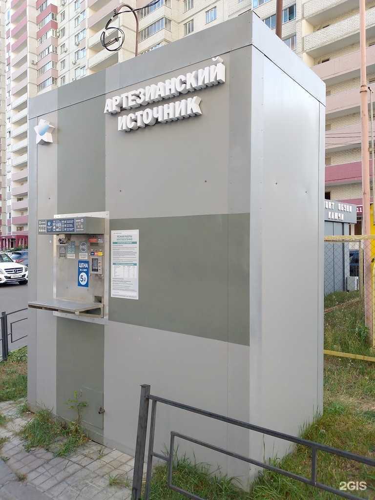 Отзывы на компанию Артезианский источник-Воронеж в г. Воронеж c фото