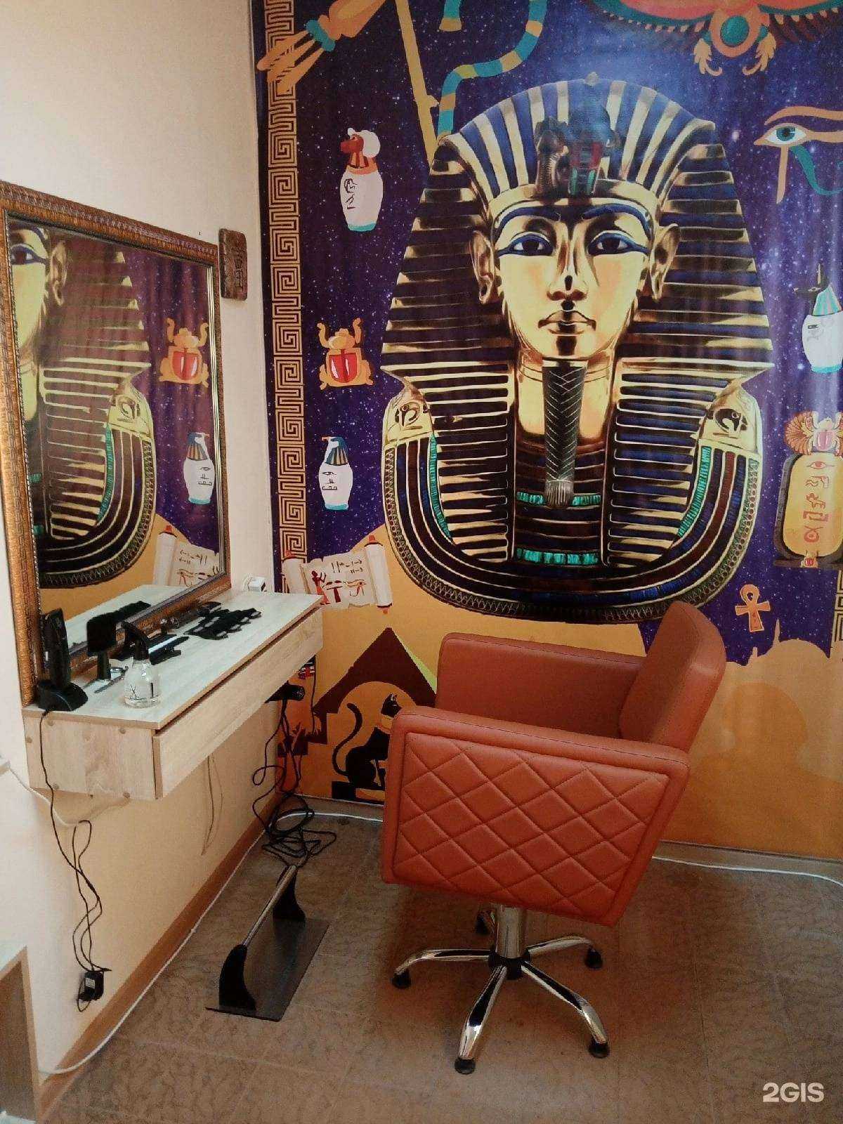 Отзывы на компанию Фараон в Морозовске c фото